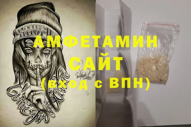 Amphetamine 98%  где можно купить наркотик  Руза 