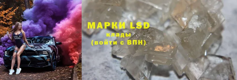 LSD-25 экстази кислота  Руза 